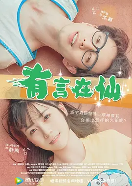 老师脚交榨精玉足h文