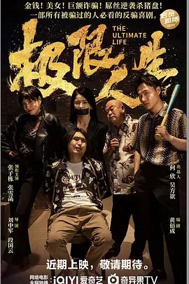 免费被到爽羞羞小说