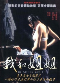 婷婷丁香激情