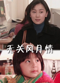 一区在线观看视频