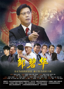国航学习平台