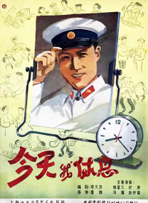 丁香花高清完整版