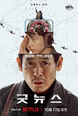 成人在色线视频在线观看免费大全