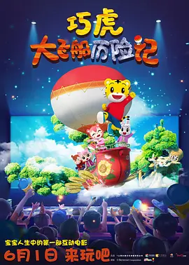 爱的所在