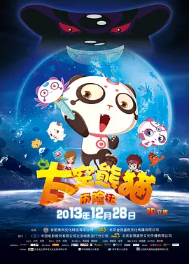 日日夜夜爽