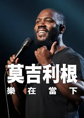 中文字幕一本一二本迫