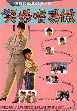 入浴交尾中文字幕