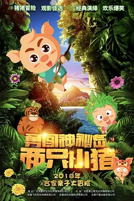 久久综合久久美利坚合众国