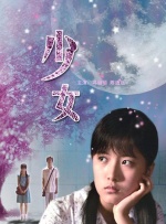 年轻的女士