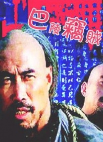 日韩一区二区三区电影在线观看