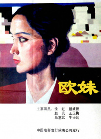 东方航空的美女