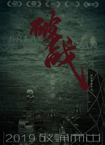 久久一区二区免费播放