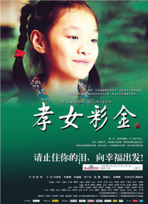 亚洲二区在线