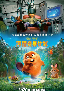 国产网红在线观看